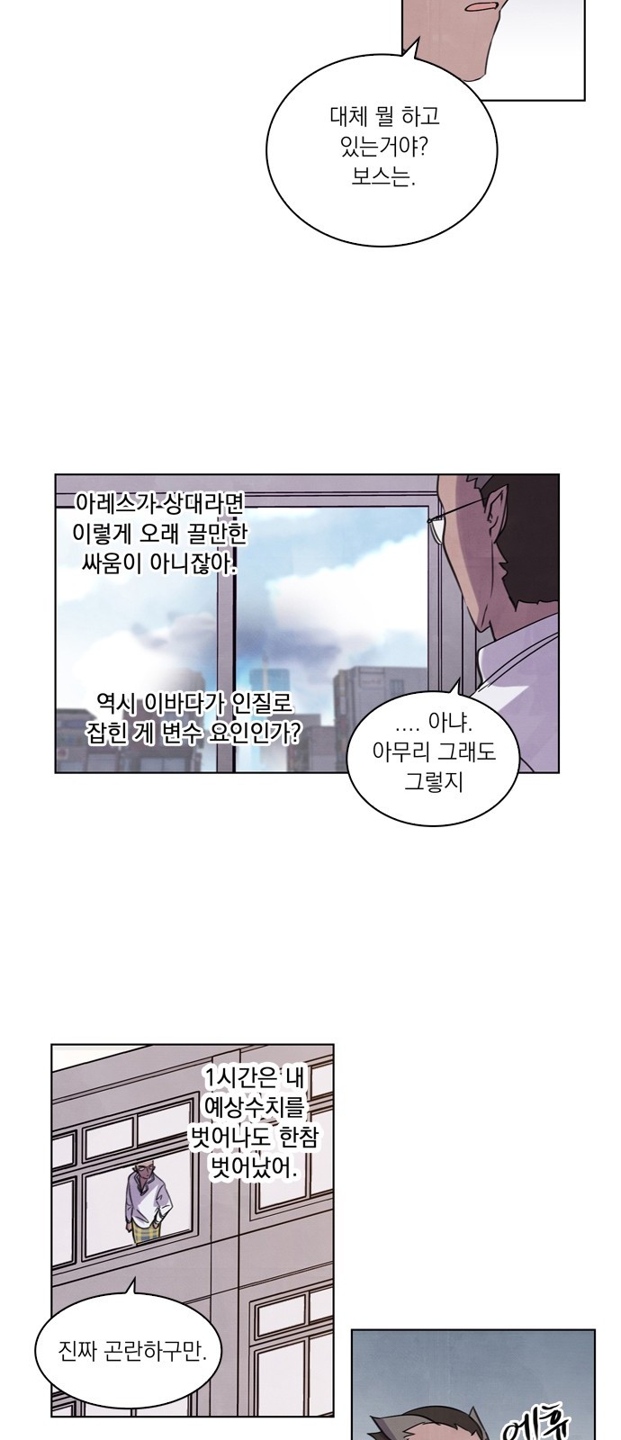 26 페이지