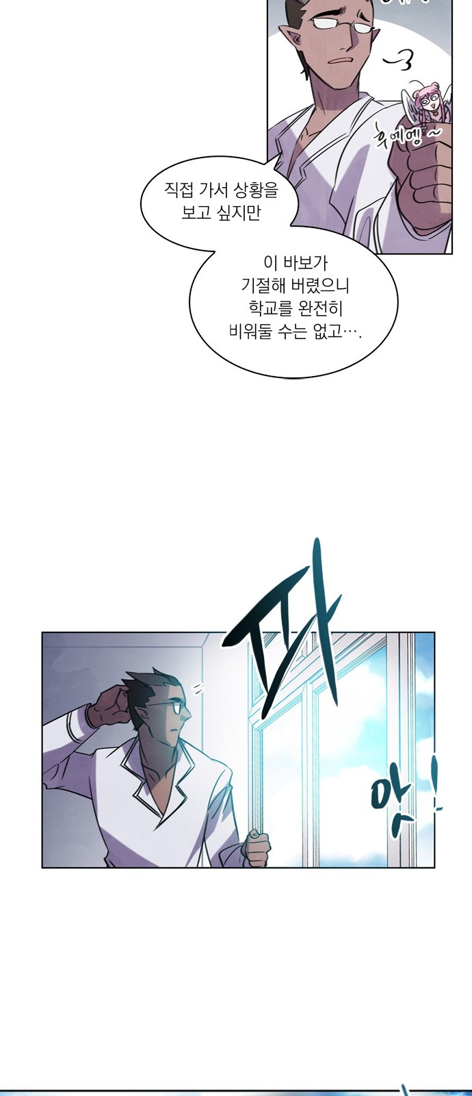 27 페이지