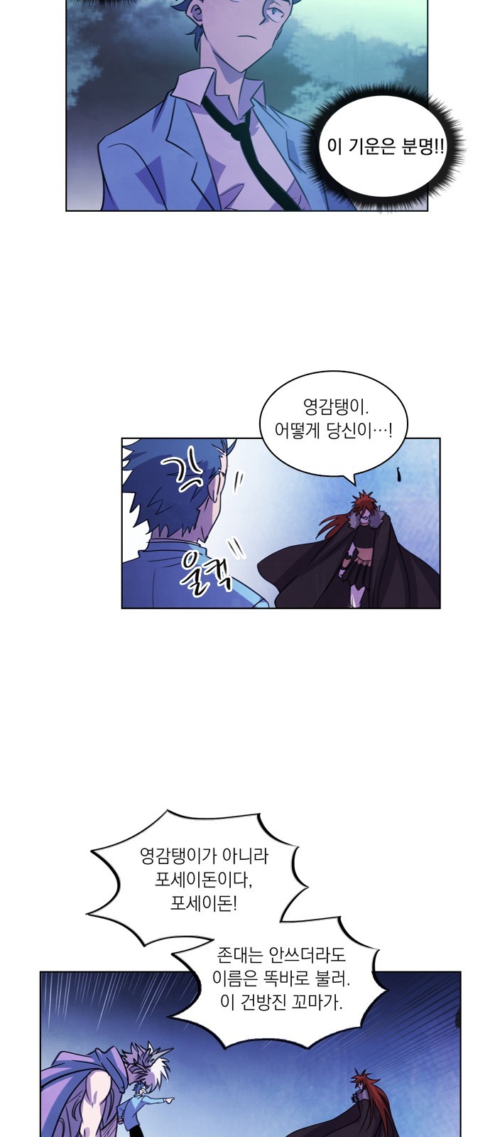 3 페이지