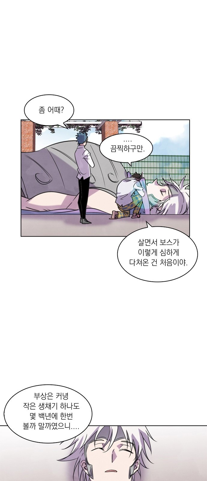 35 페이지