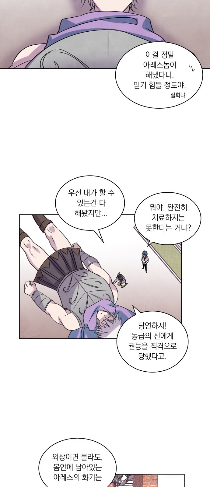 36 페이지