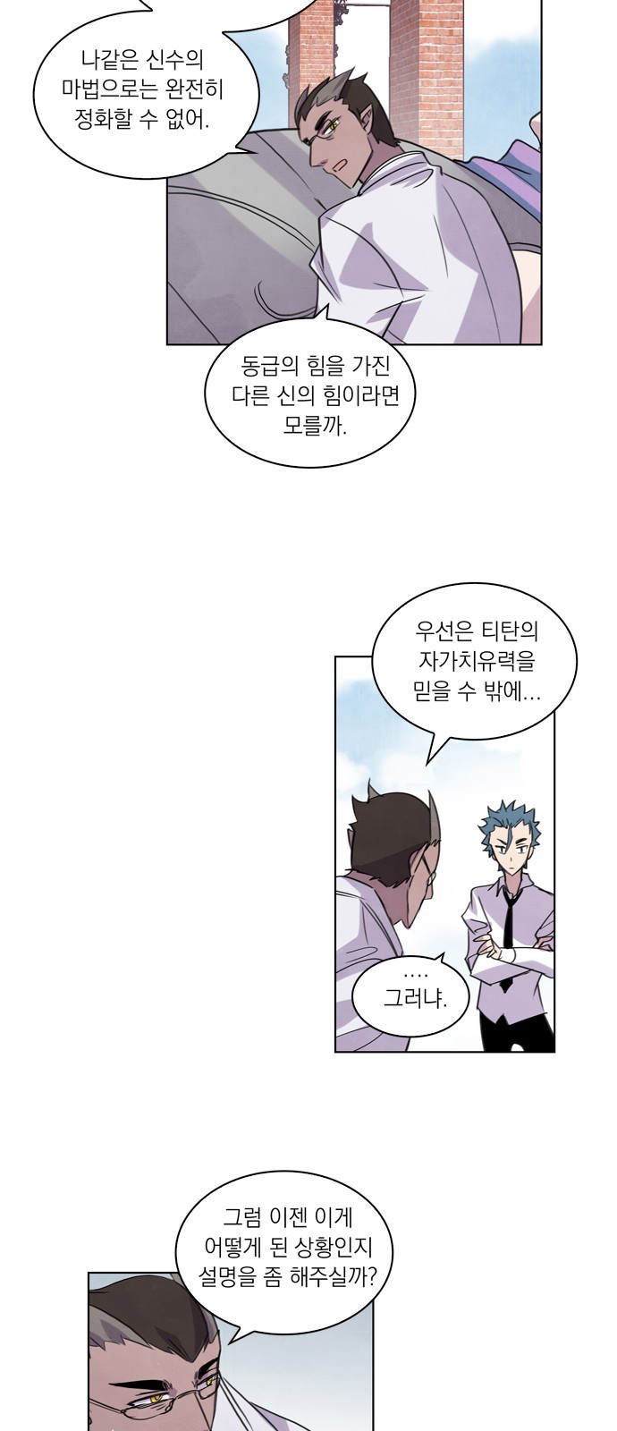 37 페이지