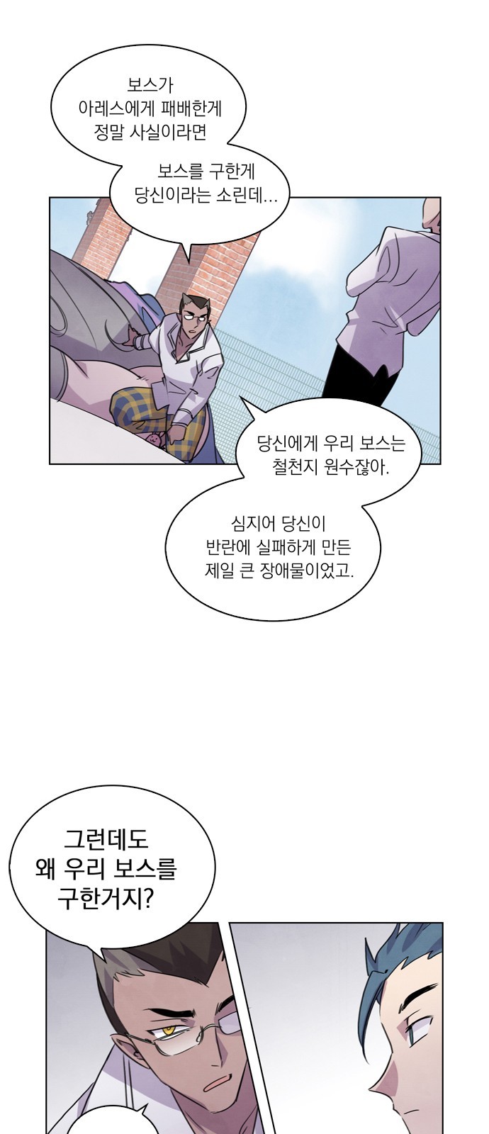 39 페이지
