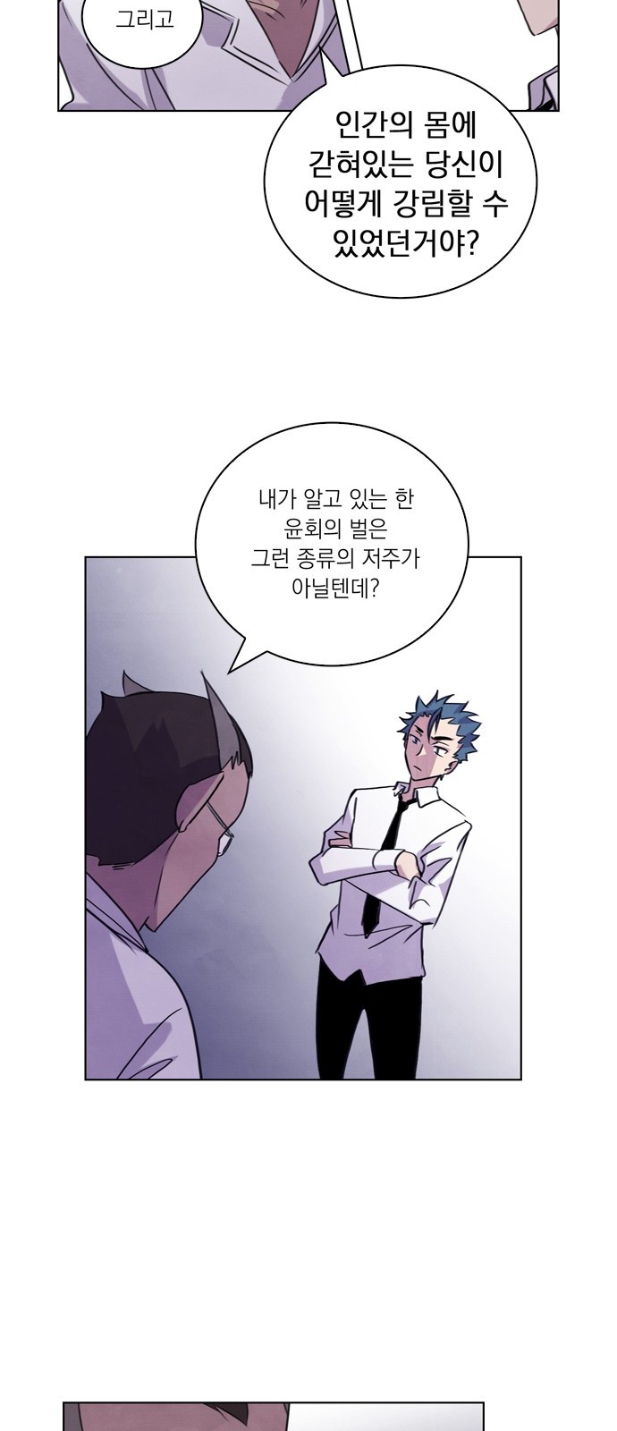 40 페이지