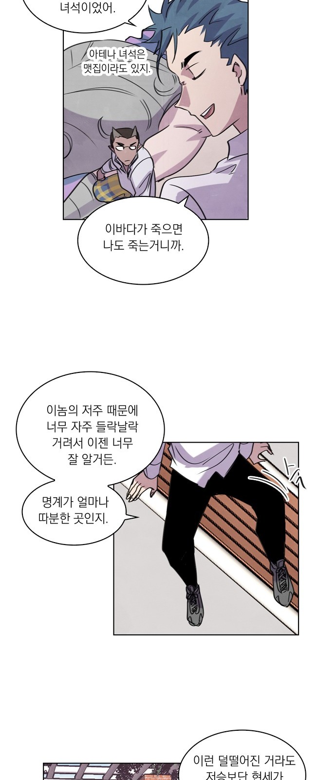 42 페이지