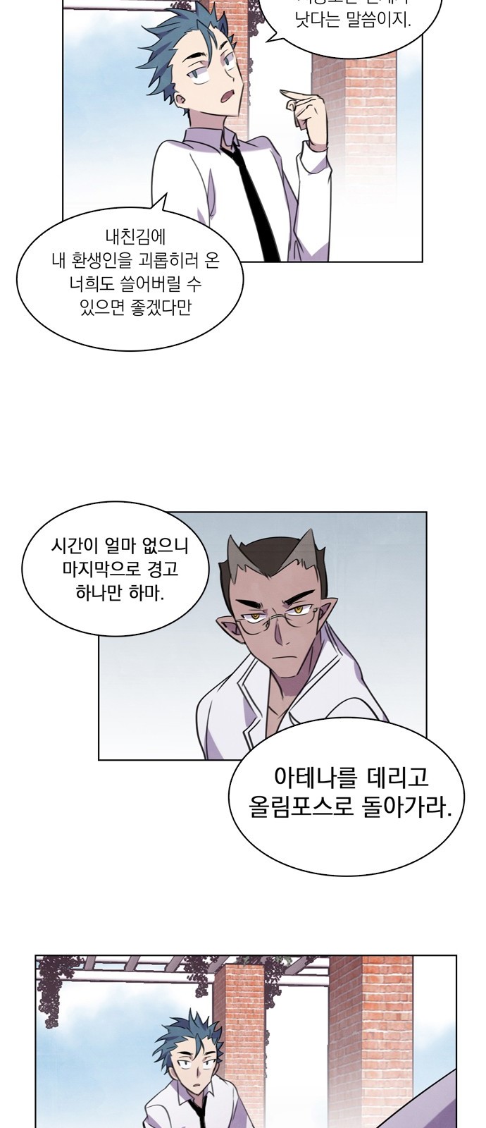 43 페이지