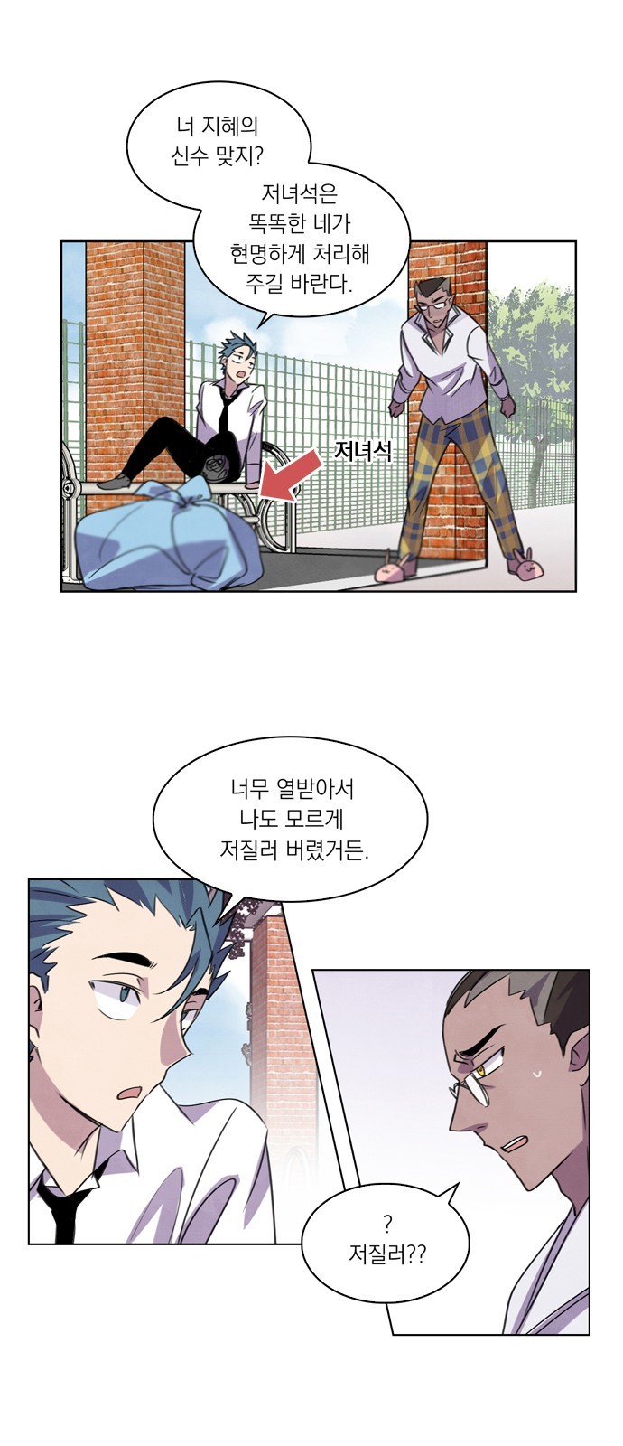 45 페이지