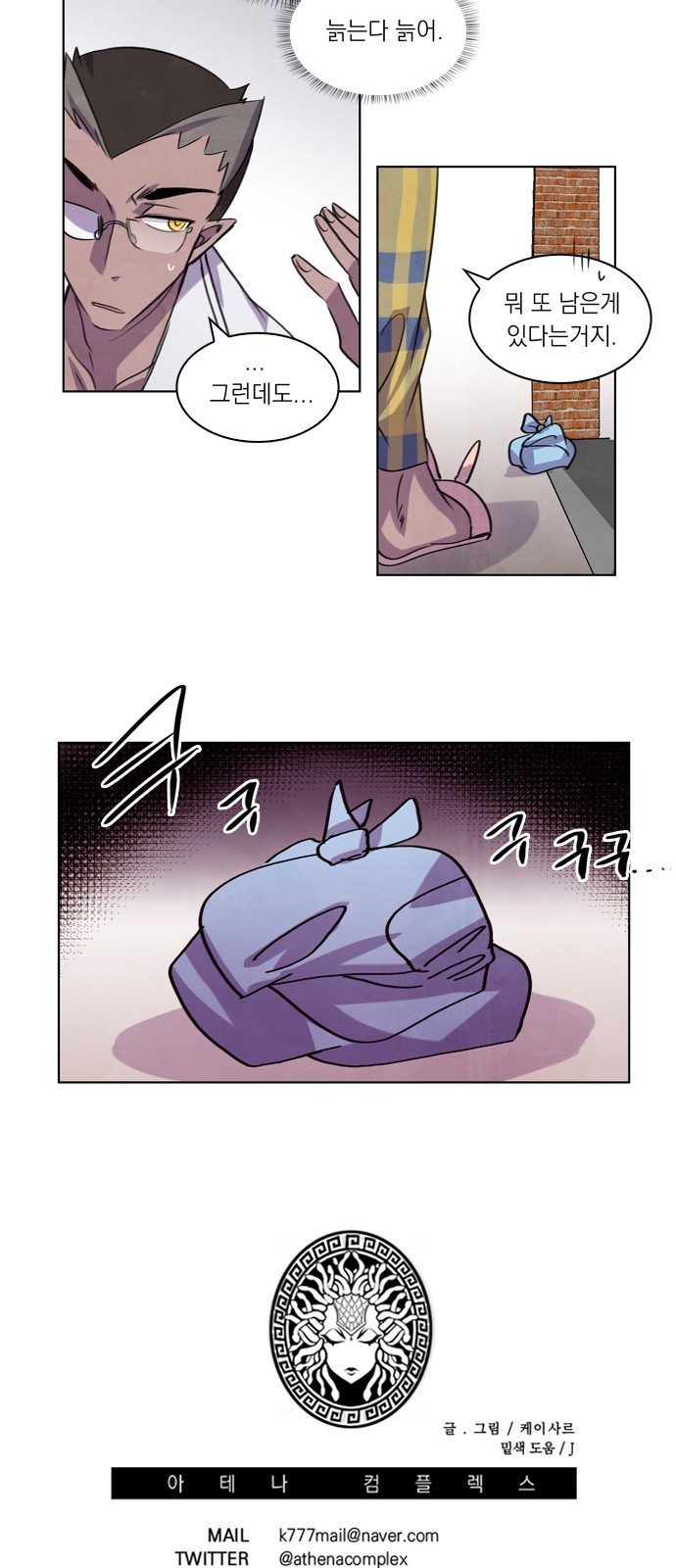 48 페이지