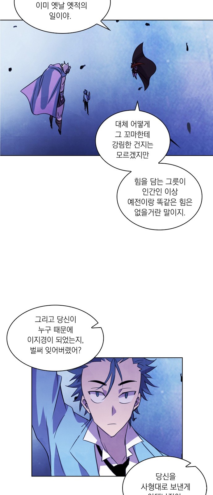 9 페이지