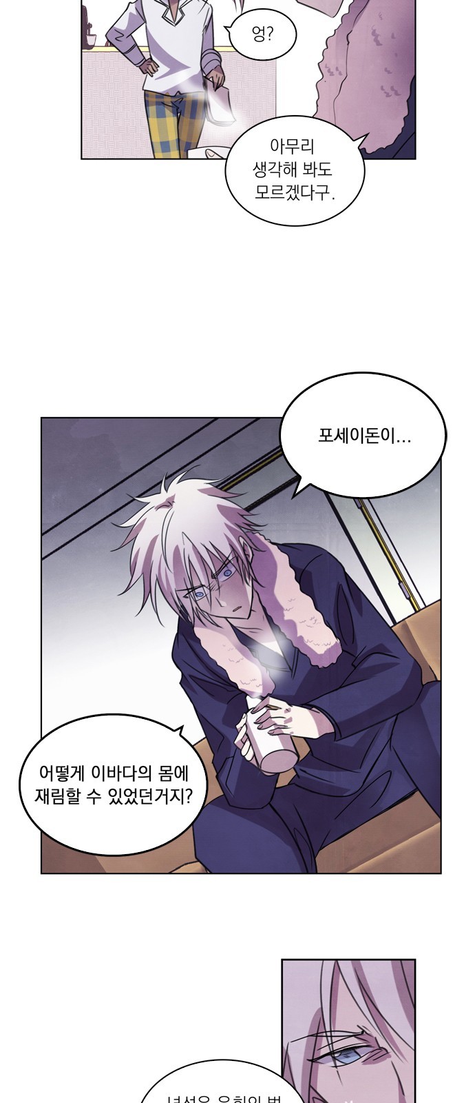12 페이지
