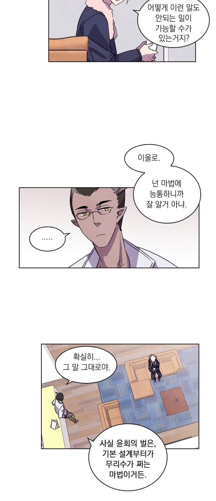 14 페이지
