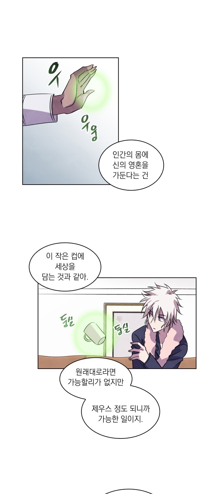 15 페이지