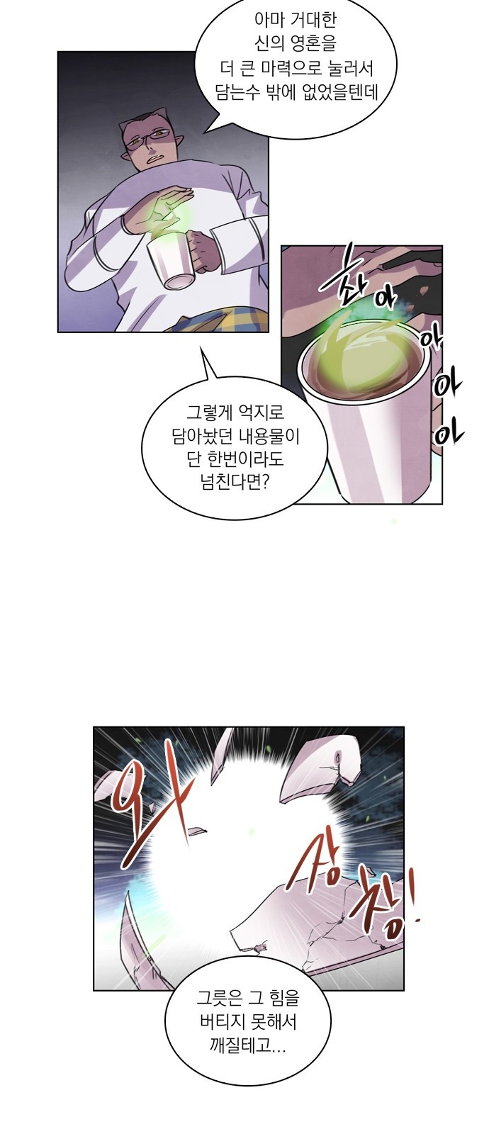 16 페이지