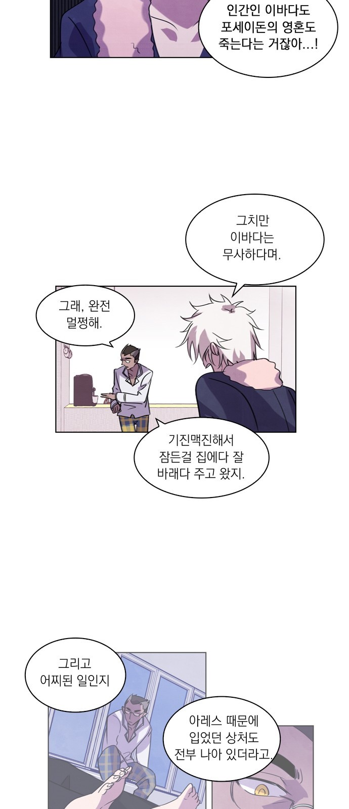 18 페이지