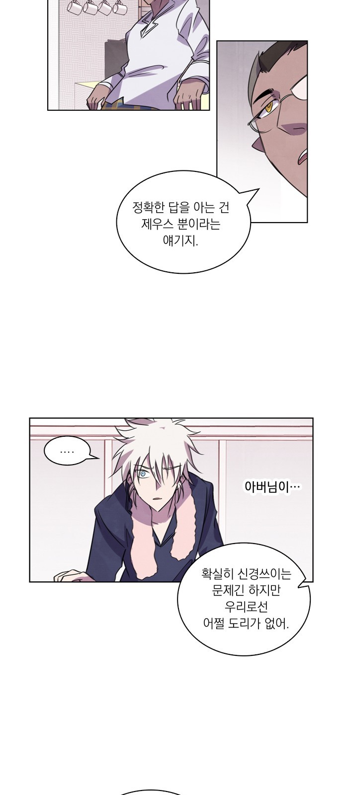21 페이지