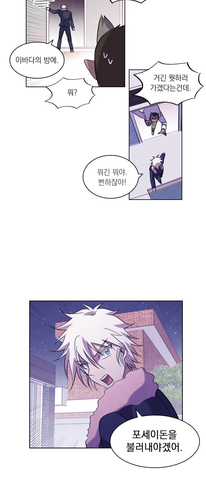 23 페이지