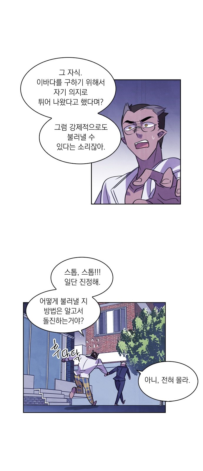 24 페이지