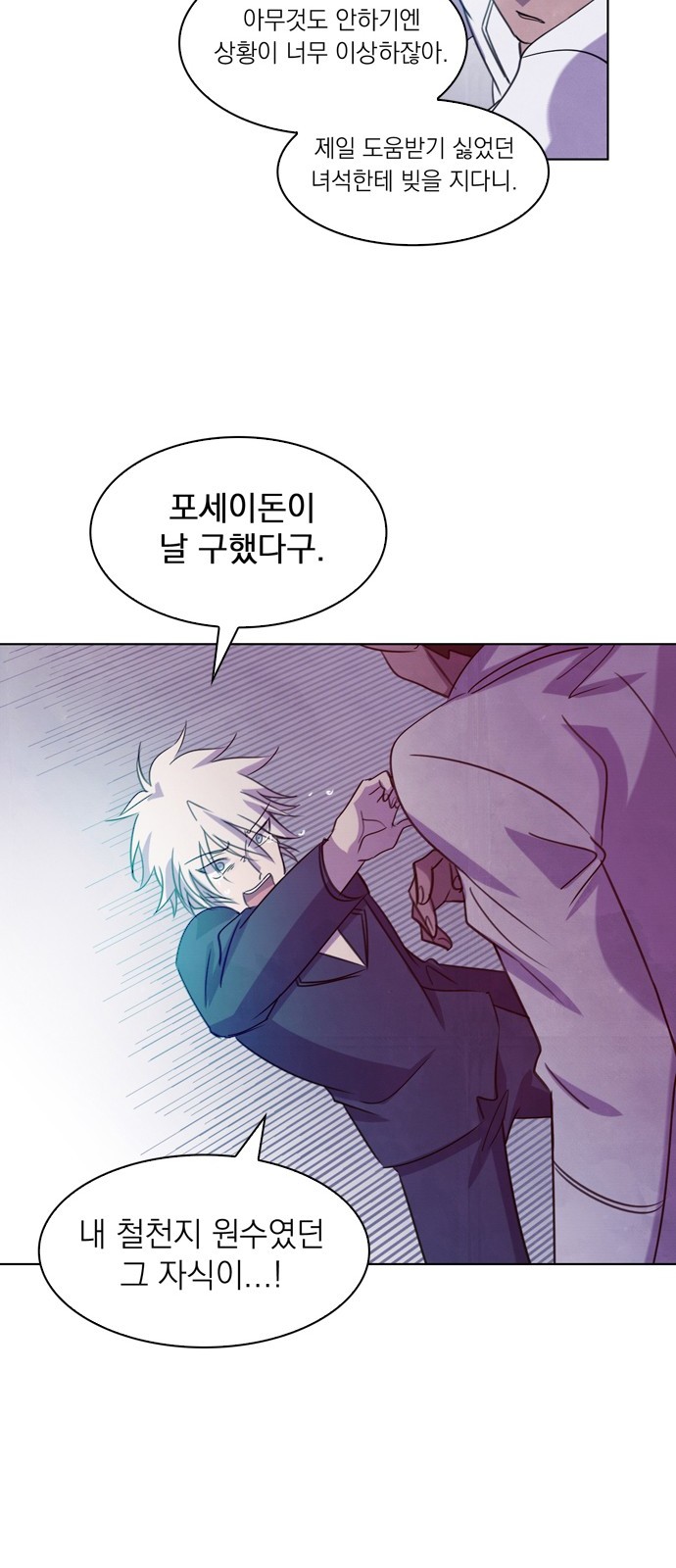 26 페이지