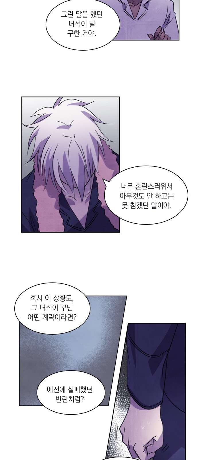 29 페이지