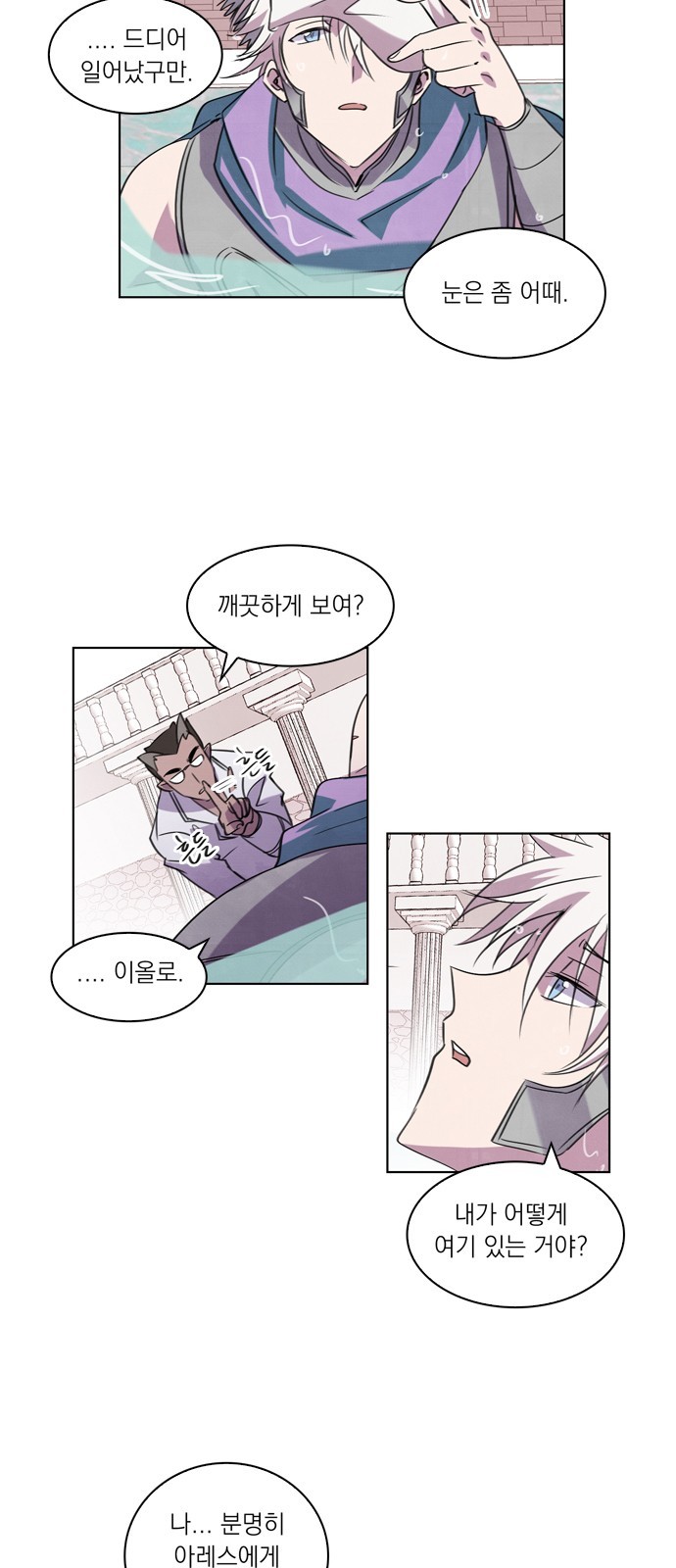 3 페이지