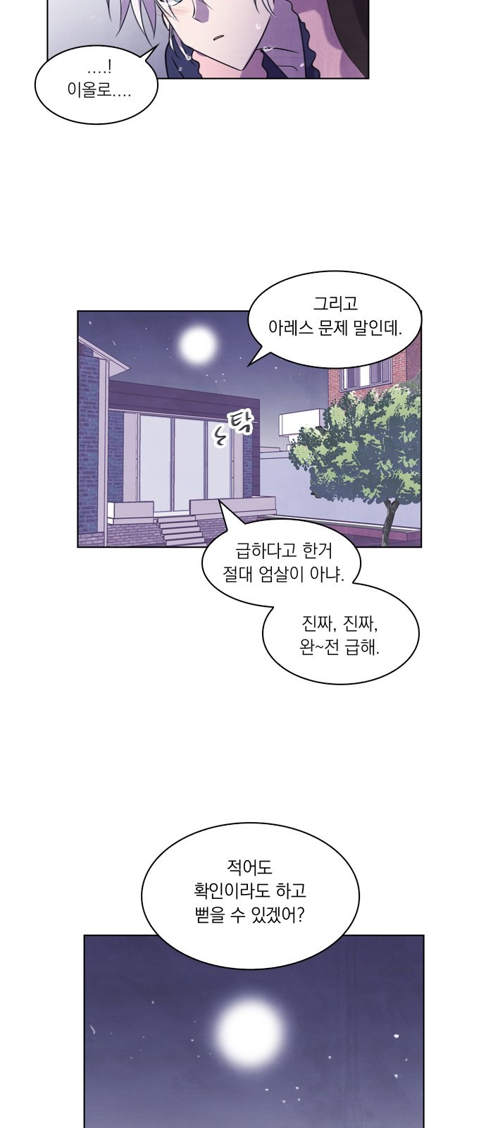 34 페이지