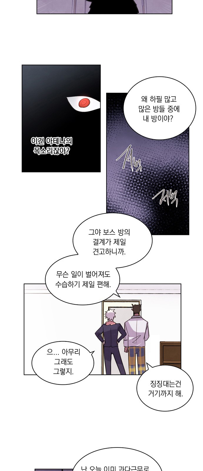 39 페이지