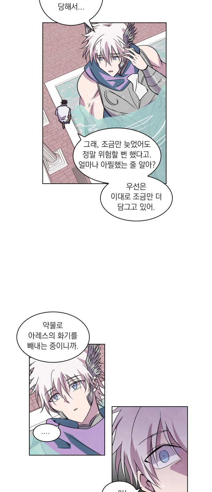 4 페이지