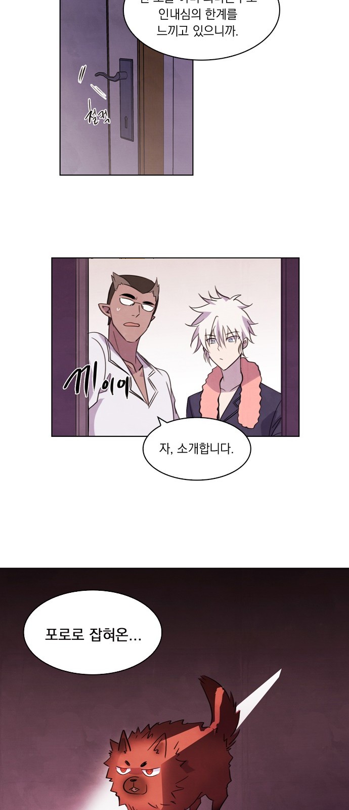 40 페이지
