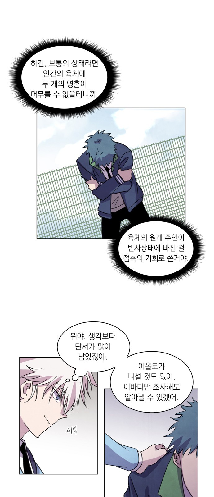 14 페이지