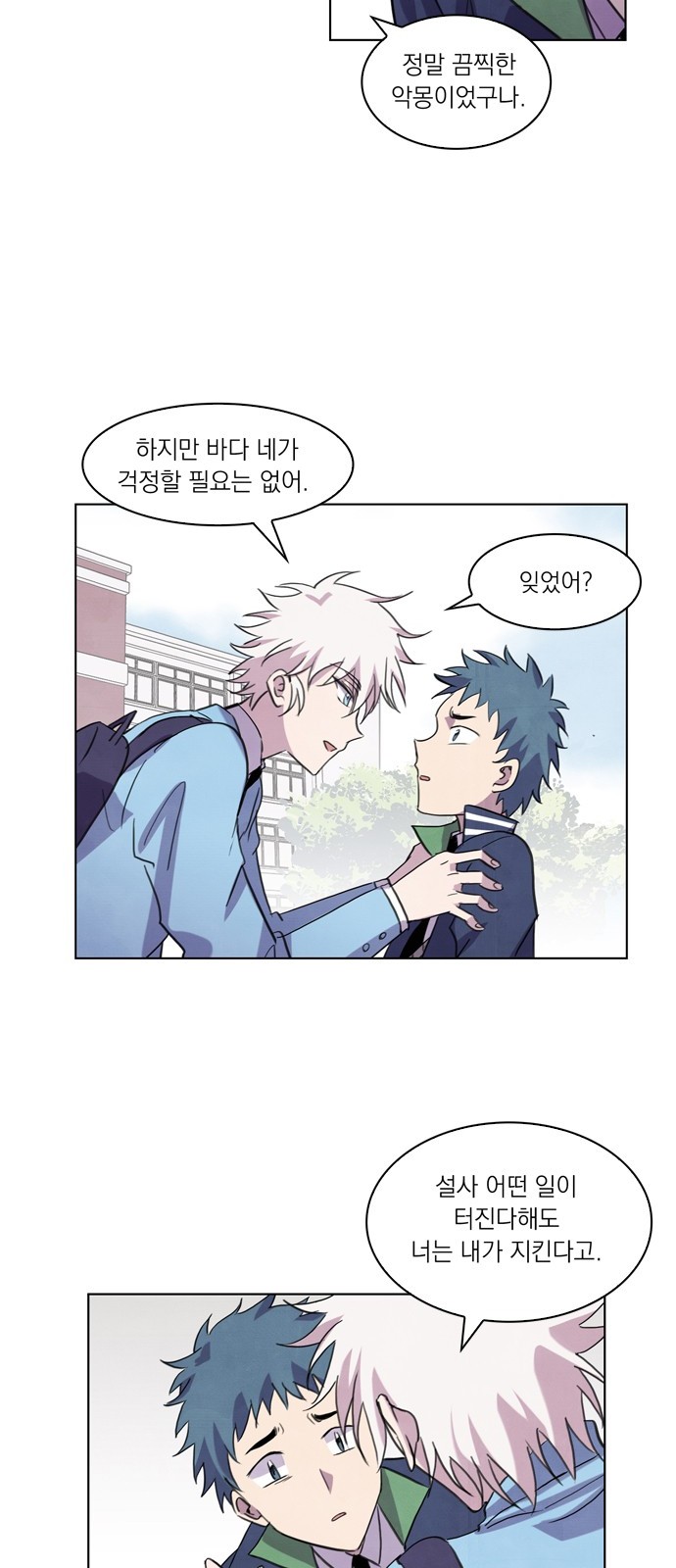 15 페이지