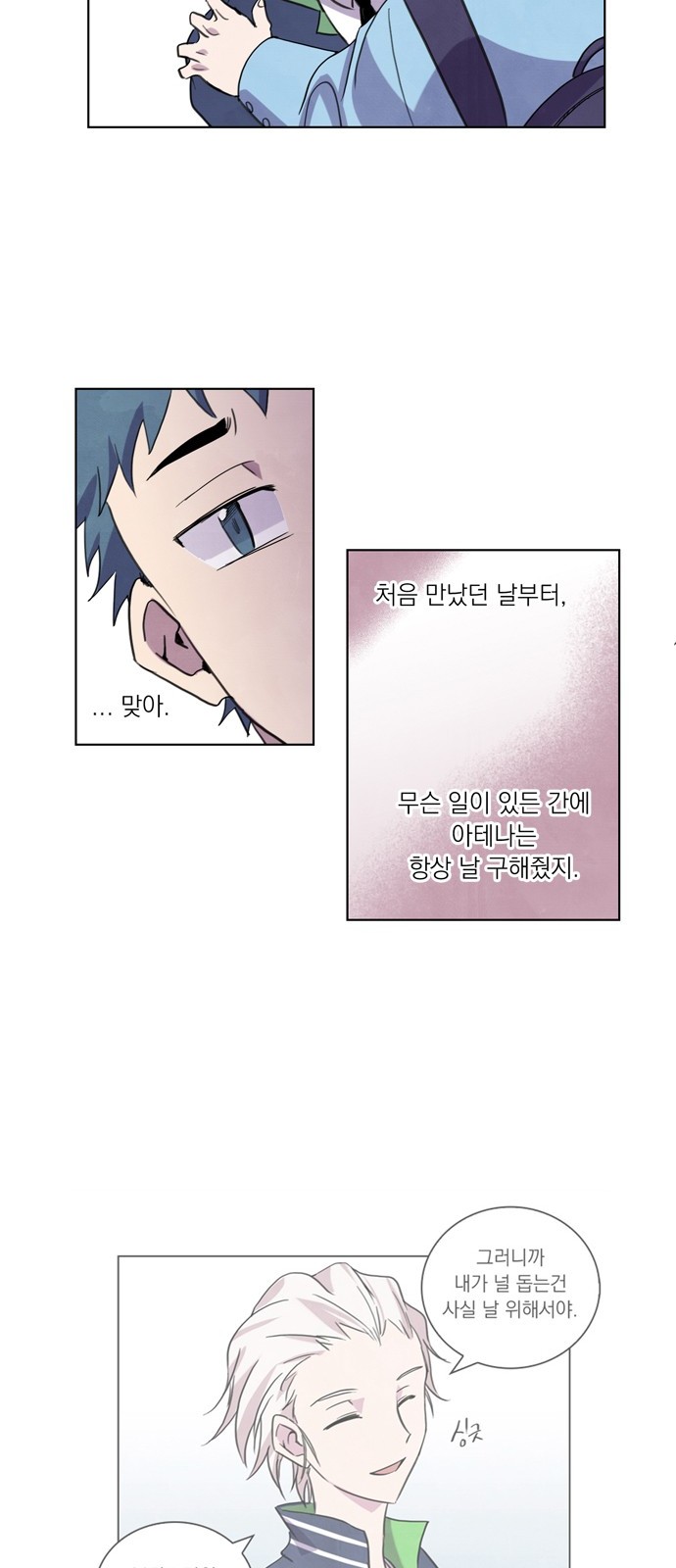 16 페이지