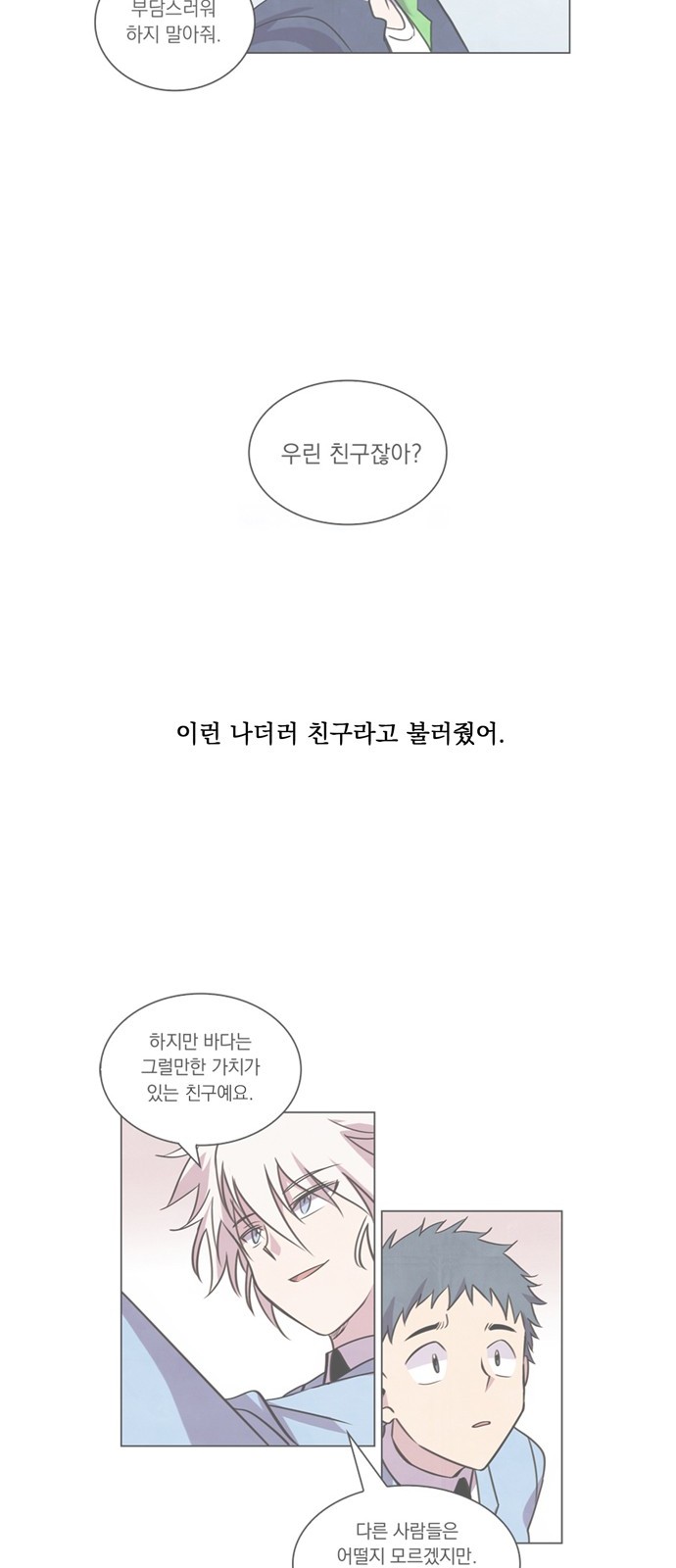 17 페이지