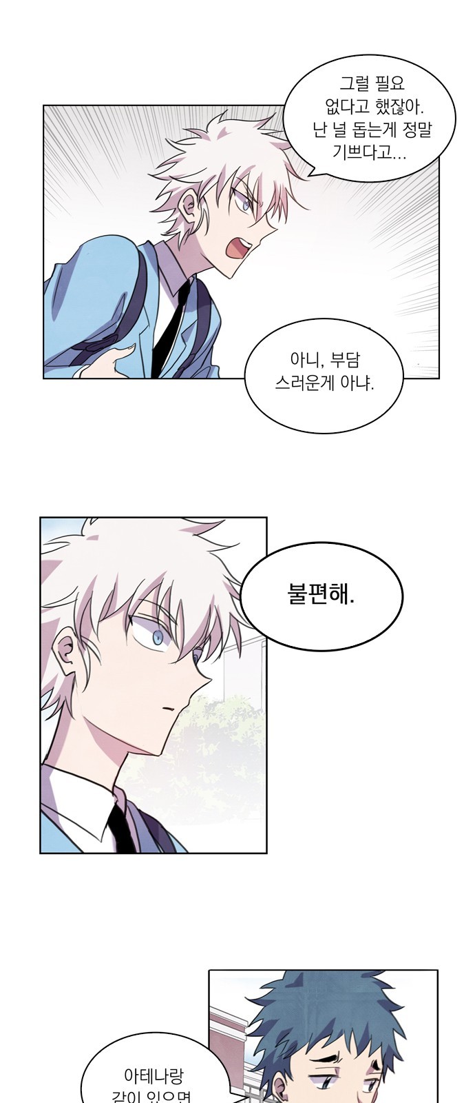 21 페이지