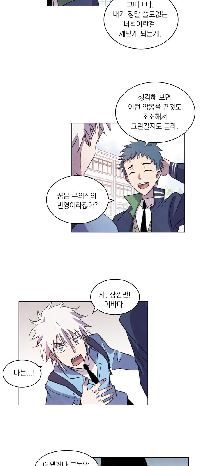 23 페이지