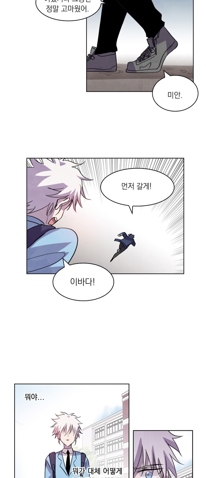 24 페이지