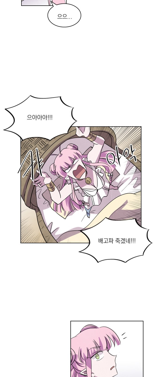 28 페이지