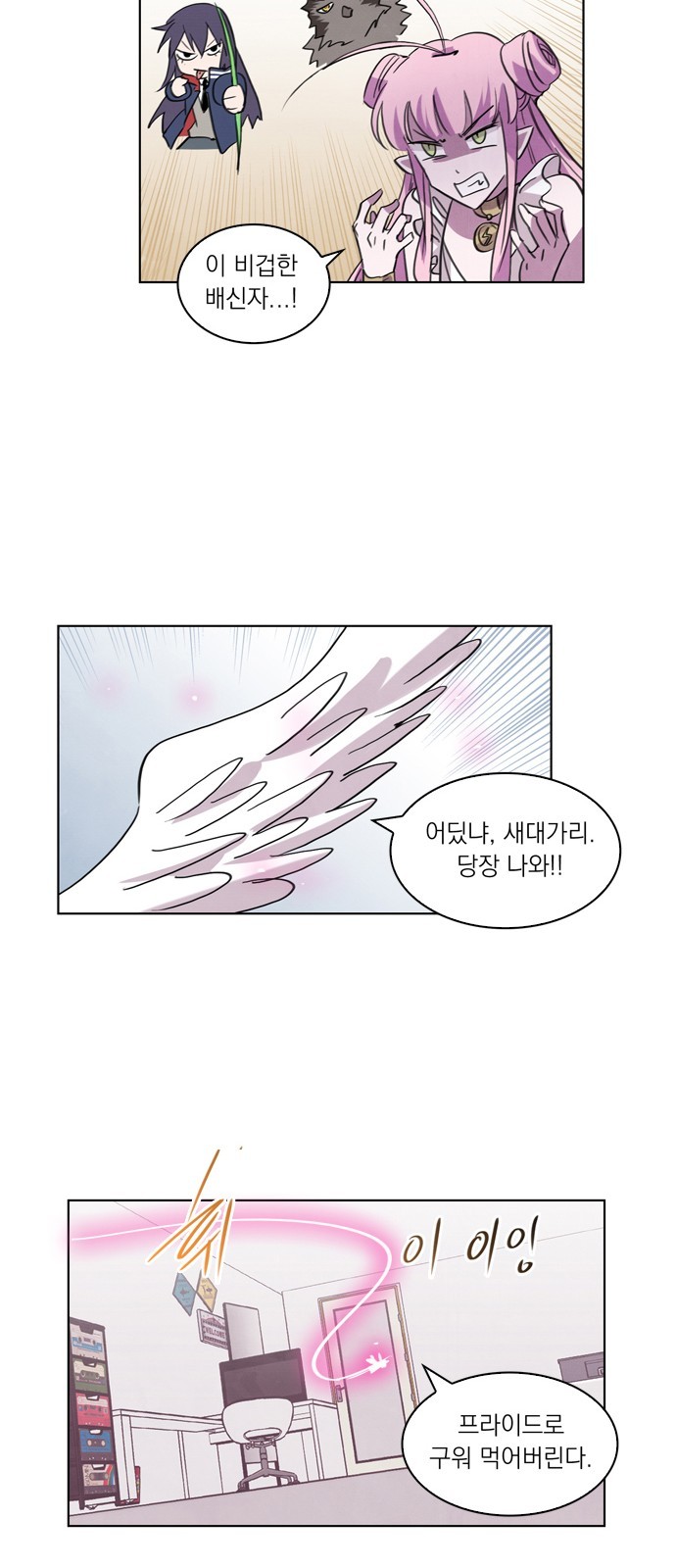 30 페이지