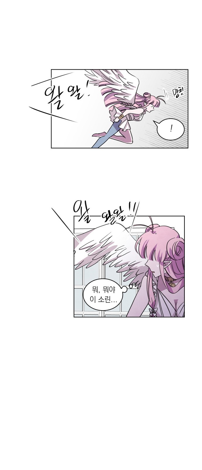31 페이지
