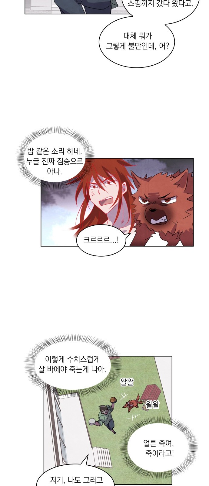 33 페이지