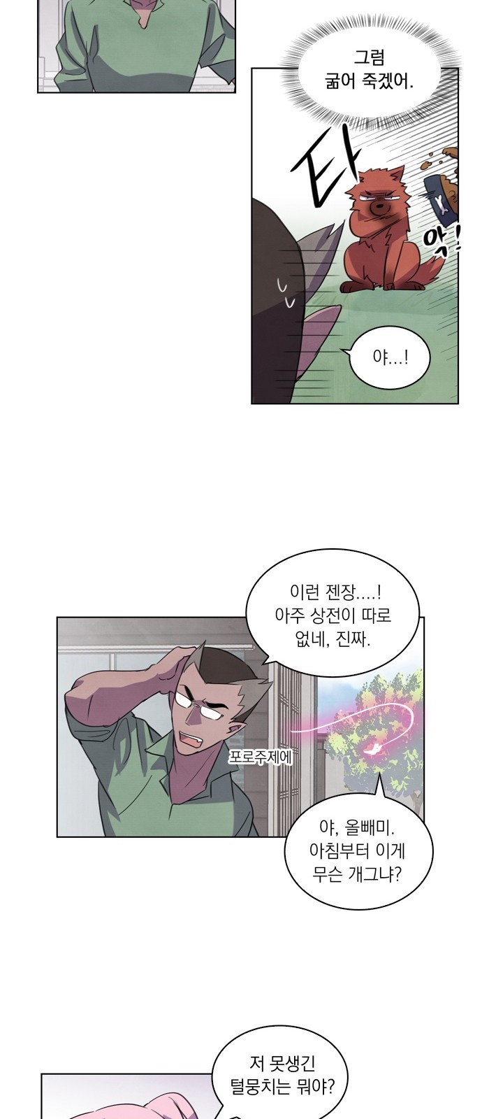 35 페이지