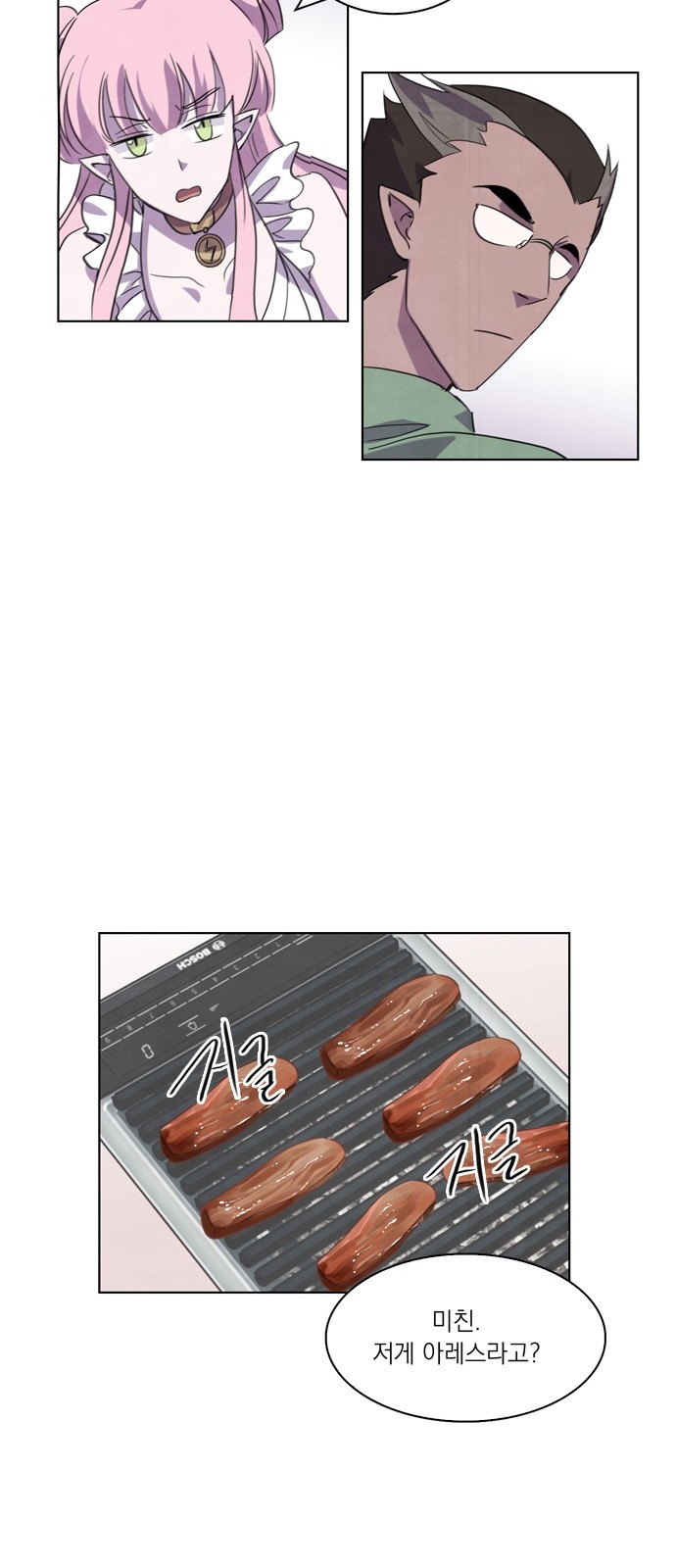 36 페이지
