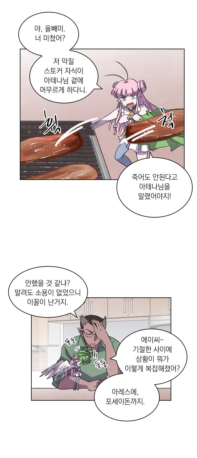 37 페이지