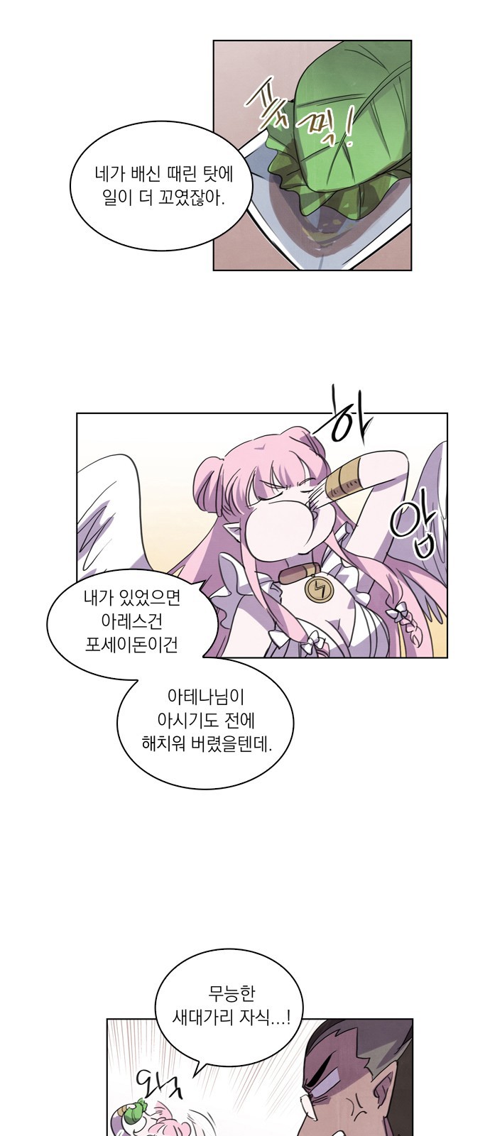 38 페이지