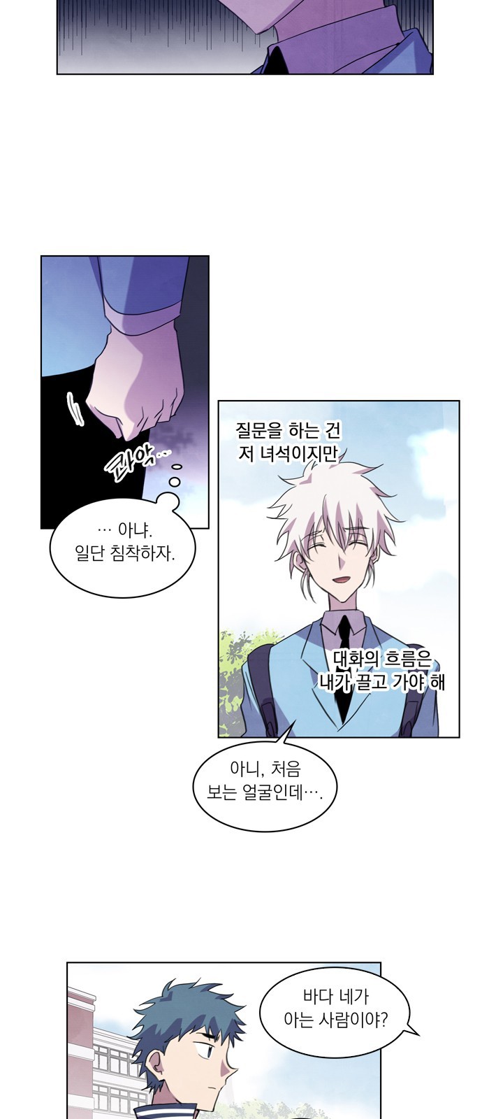 4 페이지