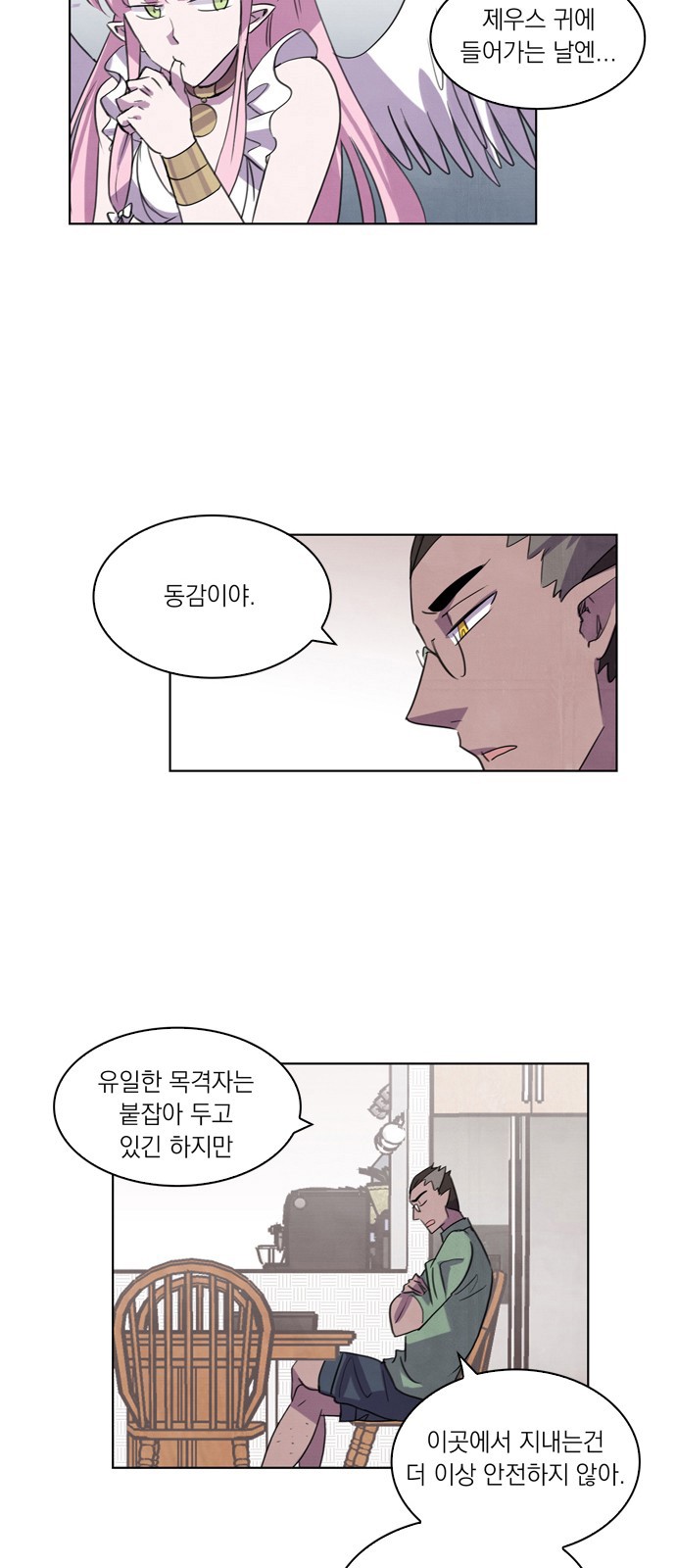 40 페이지