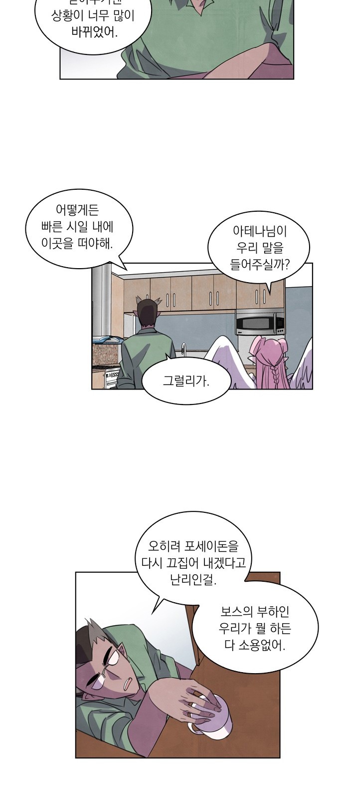 43 페이지