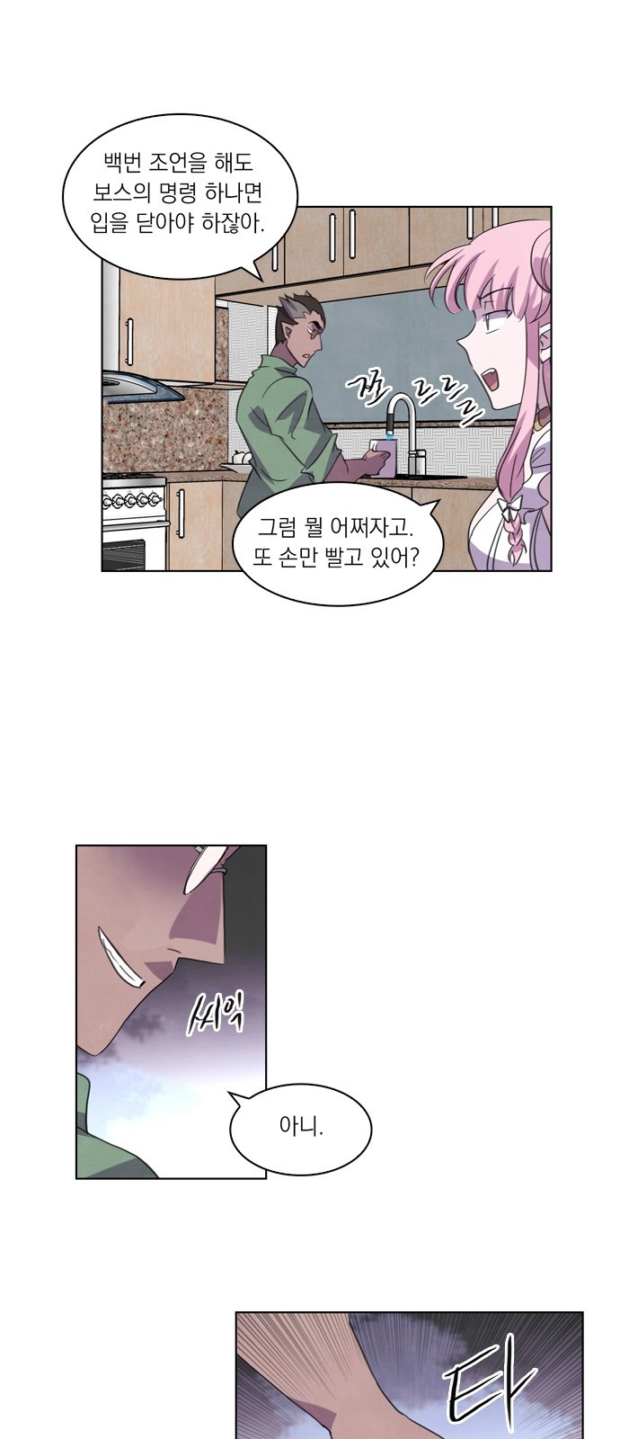 44 페이지