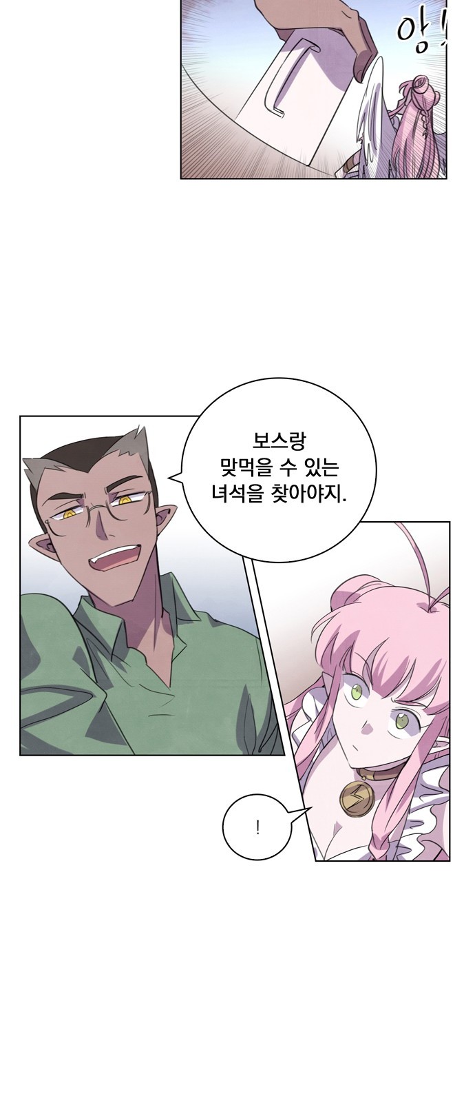 45 페이지