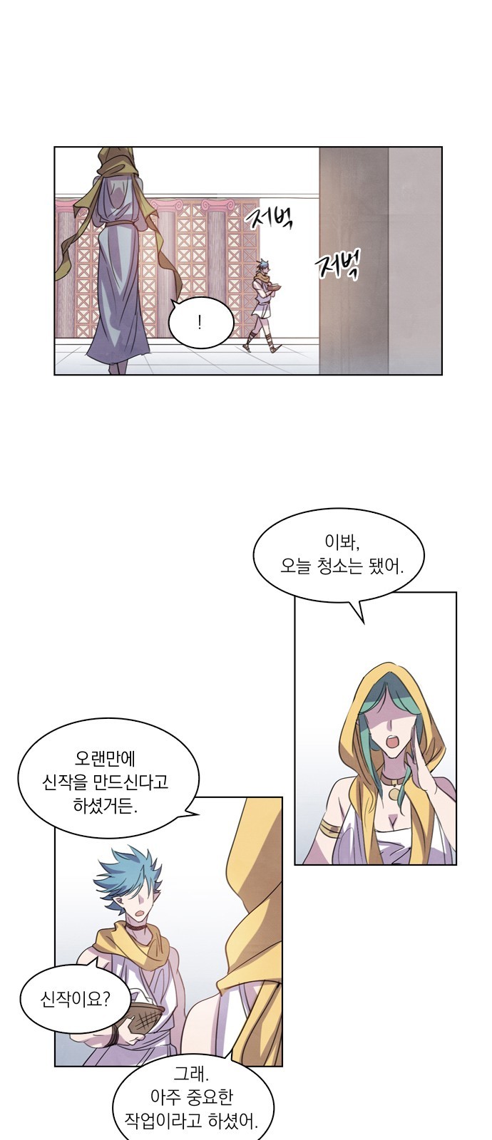 47 페이지