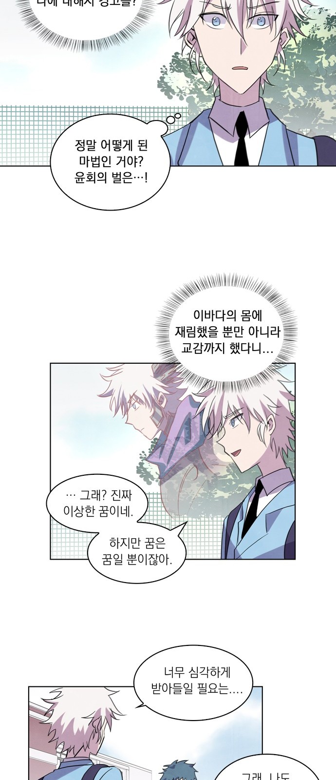 7 페이지